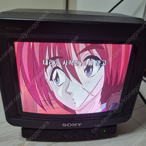 소니 트리니트론 8인치 Kv-8ad10