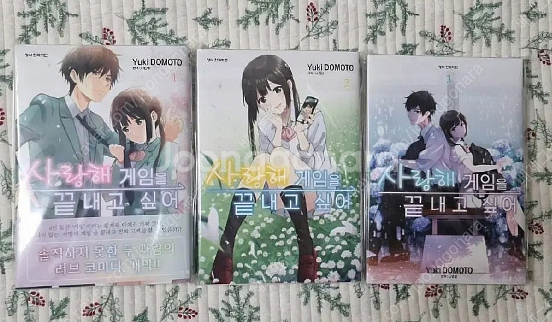 만화책--4