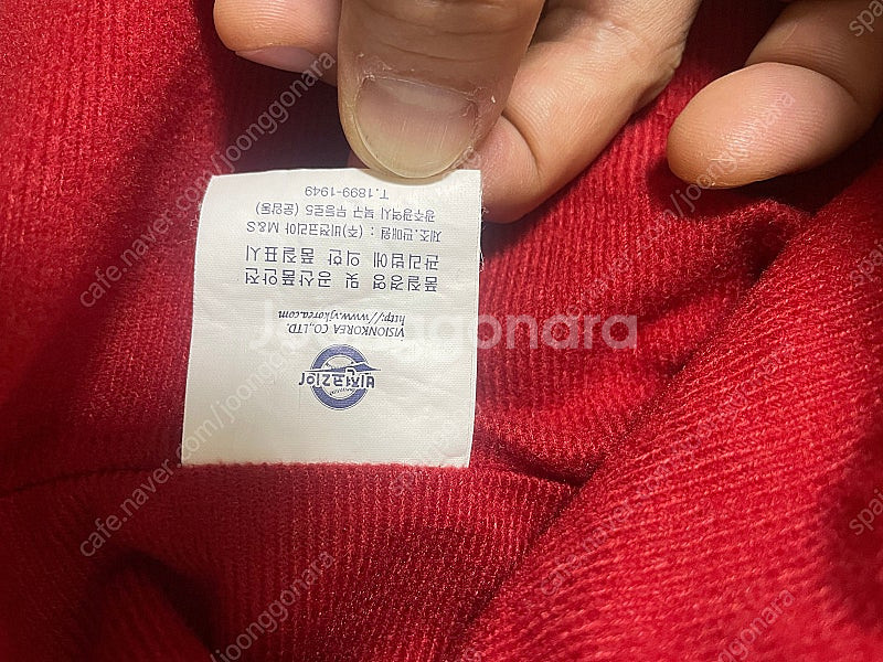 기아타이거즈 춘추점퍼--2