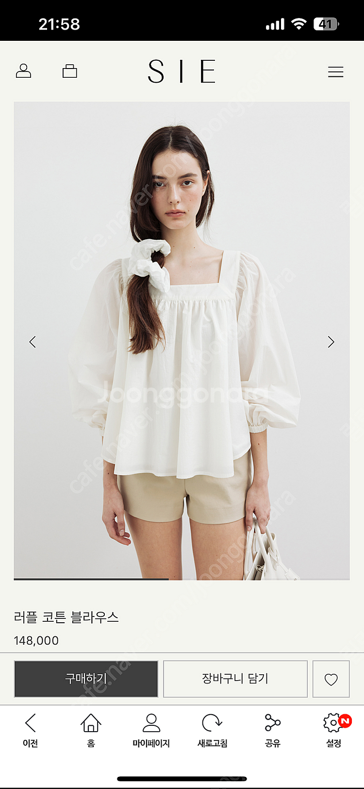 Sie 시에 러플 코튼 블라우스 바닐라 xs 택달린새제품--0