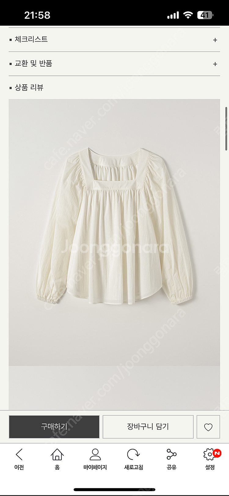 Sie 시에 러플 코튼 블라우스 바닐라 xs 택달린새제품--1