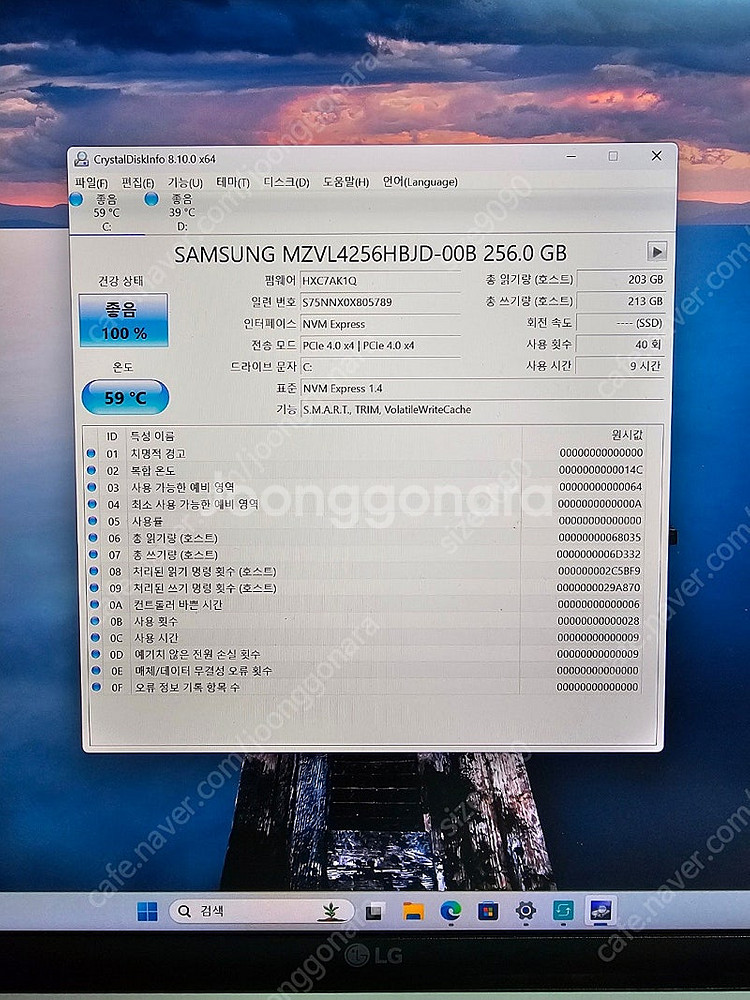 급처 LG그램 16인치 i5 13세대 신동품수준 판매--4