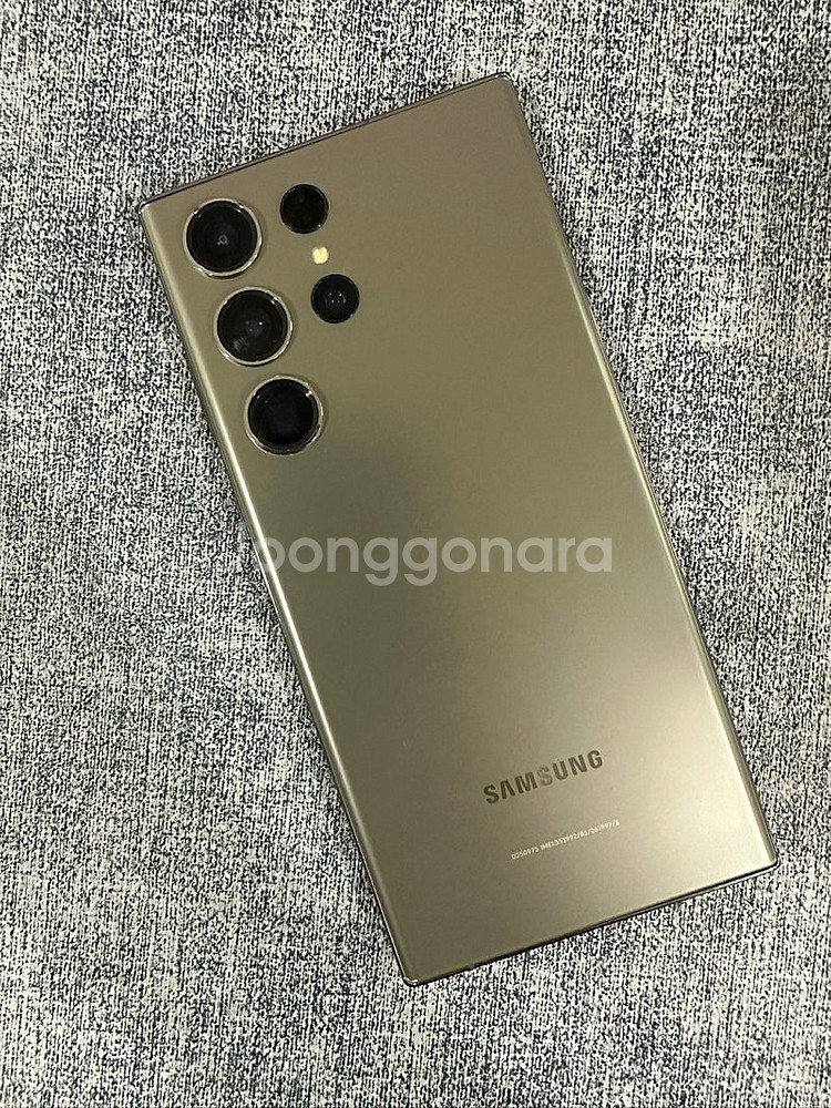 갤럭시S23울트라 512G 그린 무잔상 상태좋은 단말기...--0