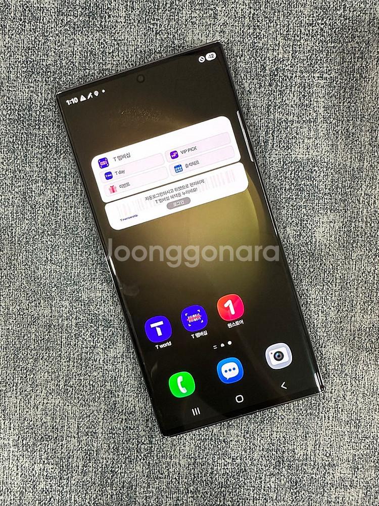 갤럭시S23울트라 512G 그린 무잔상 상태좋은 단말기...--2