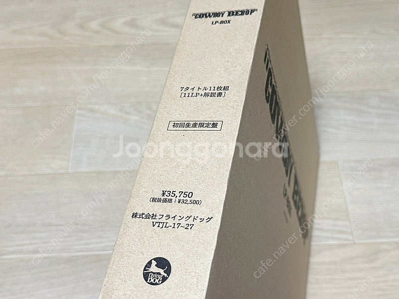 미개봉 카우보이비밥 lp 세트 판매합니다.--1