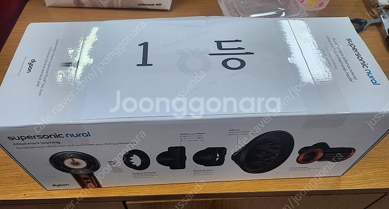 다이슨 뉴럴헤어드라이기 새제품 팝니다--1