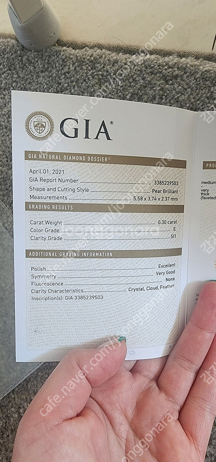 존폴주얼리 3부 0.3ct 물방울 지아 GAI 다이아 ...--1