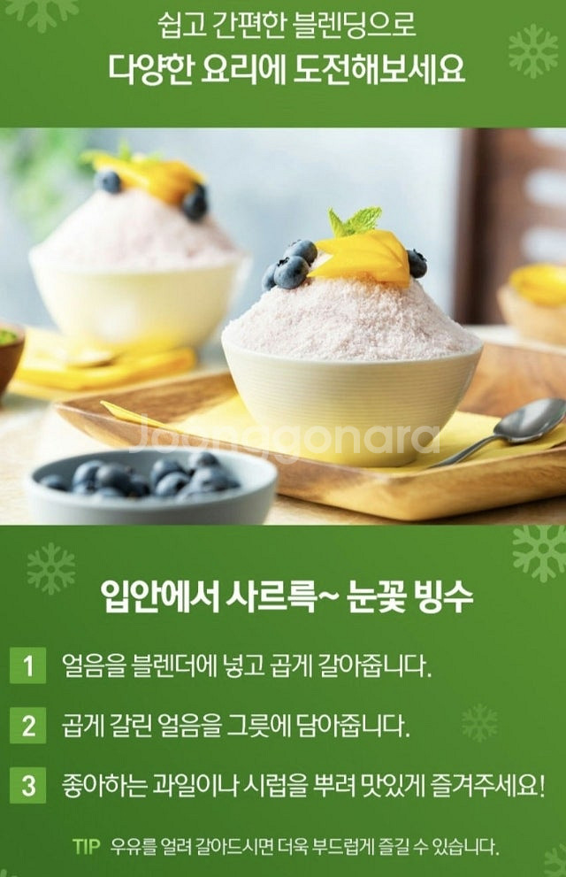 부산) 필립스 블렌더 #믹서기 #분쇄기--4