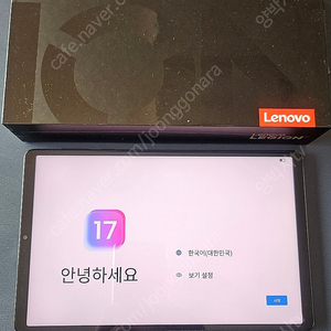 레노버 y700 3세대 12/256 팝니다 (국내정발)