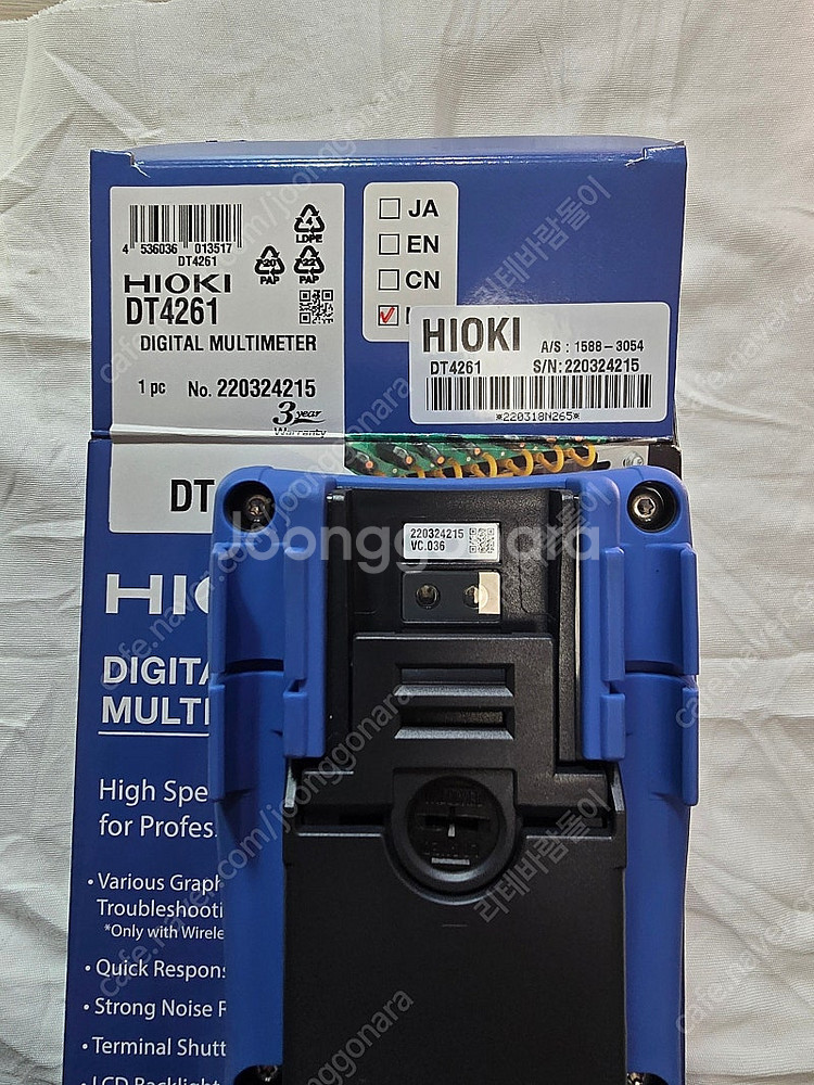 히오키(Hioki) 멀티미터 (DT4261)--4