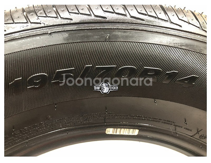 중고타이어 넥센타이어 엔프리즈 AH5 195/70R14...--4