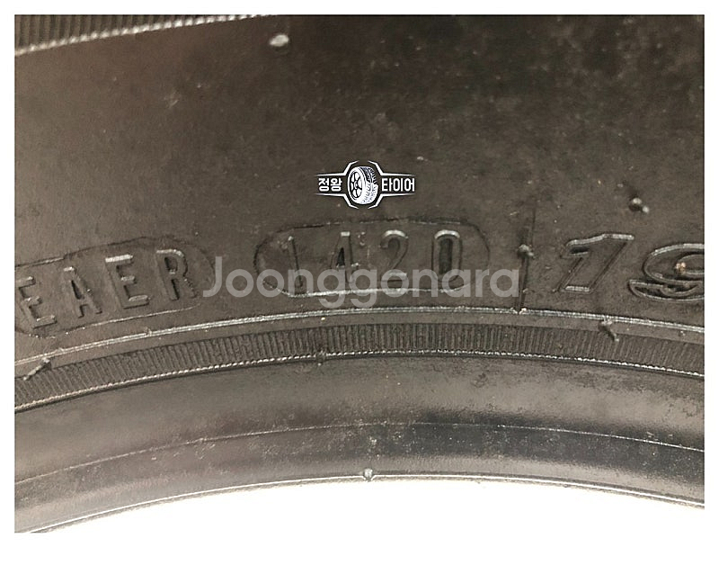 중고타이어 넥센타이어 엔프리즈 AH5 195/70R14...--5