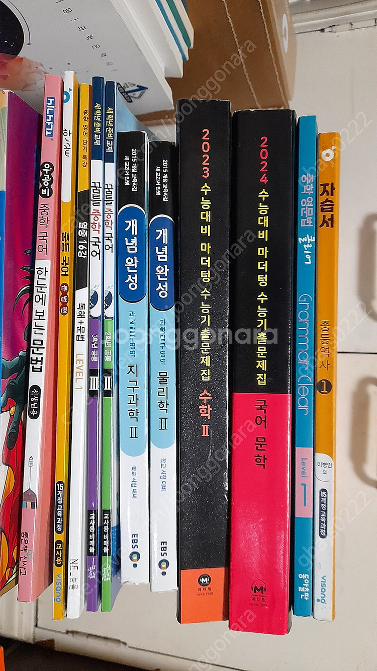 수능대비 마더텅 수능기출문제집 국어 문학 / 수학2 // ebs 개념완성 물리학2/ 지구과학2 // 꿈틀중학국어 2...--0