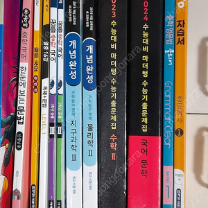 수능대비 마더텅 수능기출문제집 국어 문학 / 수학2 // ebs 개념완성 물리학2/ 지구과학2 // 꿈틀중학국어 2학년공통/3학년공통 / 우공비중학국어 한눈에 보는 문법 // 한끝