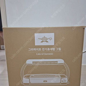 전기 바베큐 그릴 (새상품)
