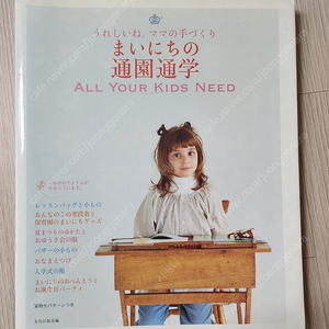 아동 패턴북