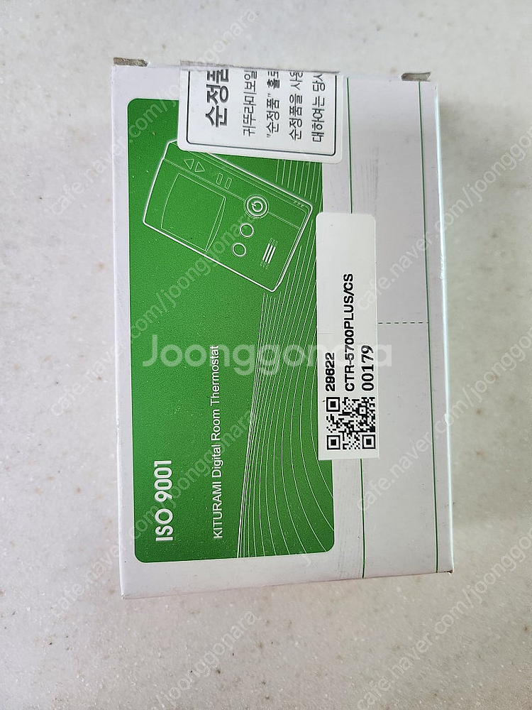 CTR-5700PLUS 귀뚜라미 보일러 조절기--0