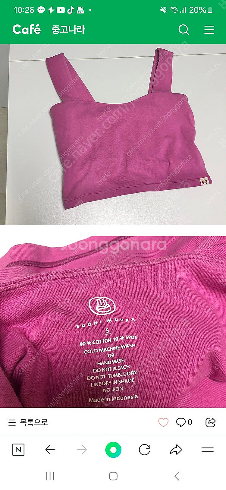 부디무드라 일레븐 탑 s사이즈 컨디션 좋은걸로 여러개 ...--2