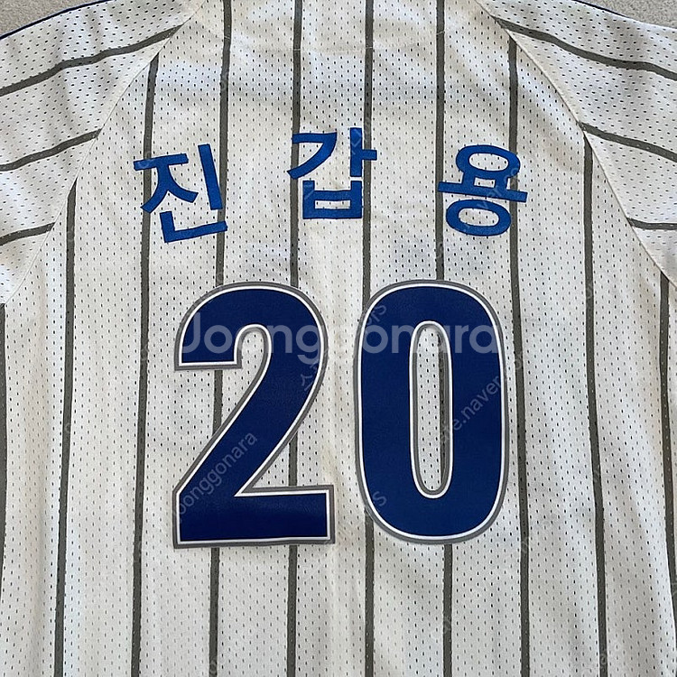 삼성라이온즈 왕조 진갑용 유니폼 90--9