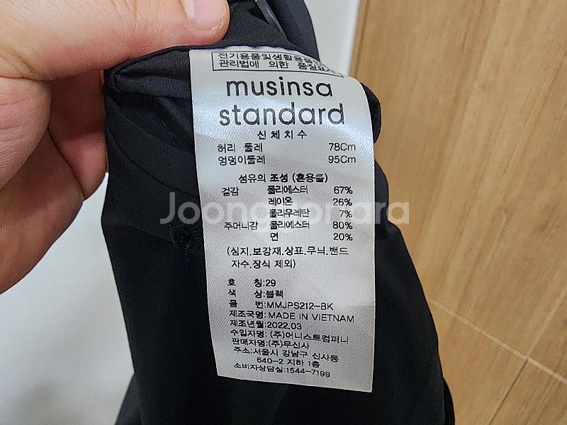 (29)무신사스탠다드 테이퍼드 히든 밴딩 크롭 슬랙스 ...--3