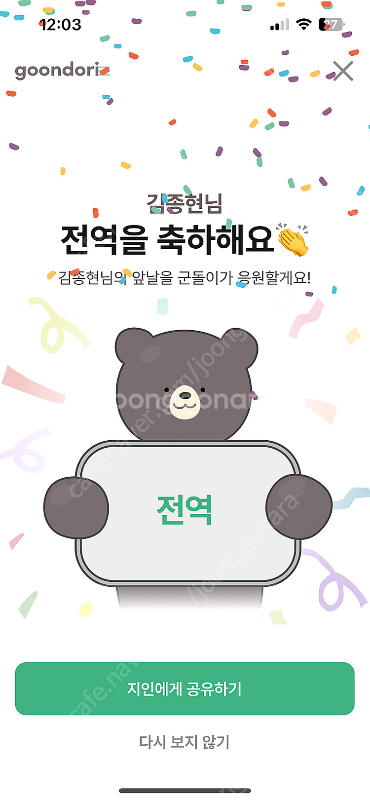 롤rp 구매합니다 6ㄷ1--0
