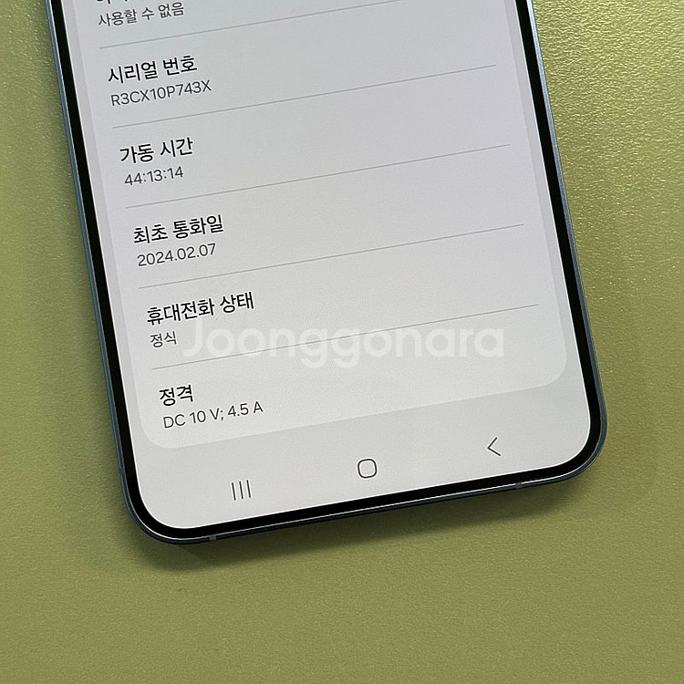 (대용량)갤럭시S24플러스 퍼플색상 512용량 미파손 ...--3
