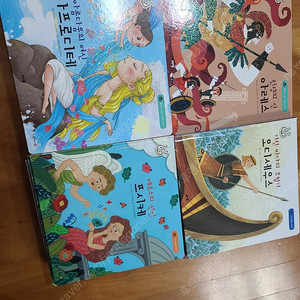 아람도서 그리스로마신화 전30권 박스풀