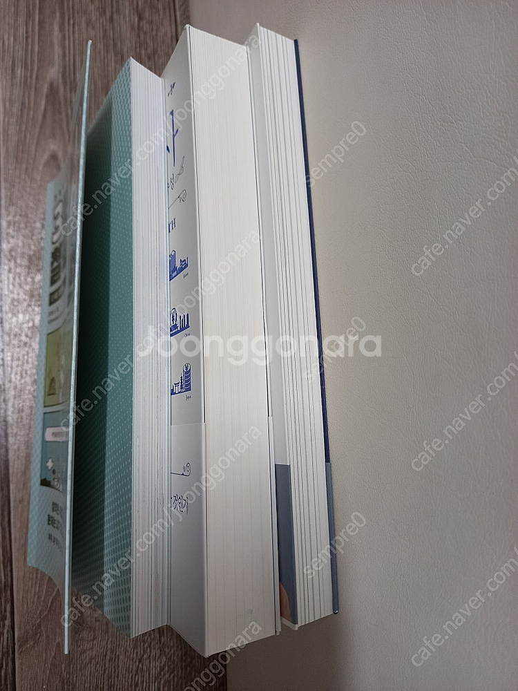 철학,부의세계사,반전의한국사_택포15000원--4