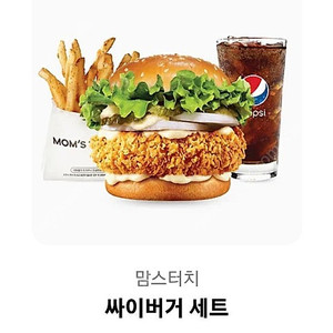 싸이버거 세트 6000원에 판매합니다