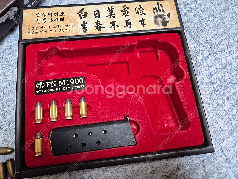 [가격인하] 토이스타 브라우닝 fn m1900 모델건--1
