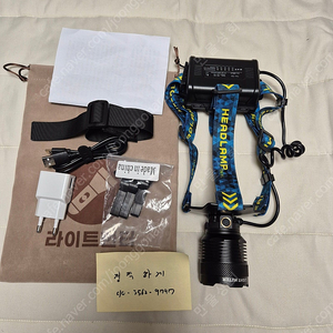 썬더맥스 파워 XHP360 헤드랜턴 해루질 LED헤드랜턴 팔아요