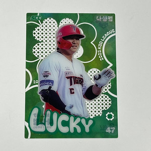 2025 kbo 클로버카드 교환(나성범-->전준우)