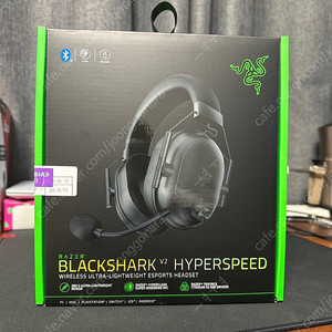 레이저 블랙샤크 v2 하이퍼스피드