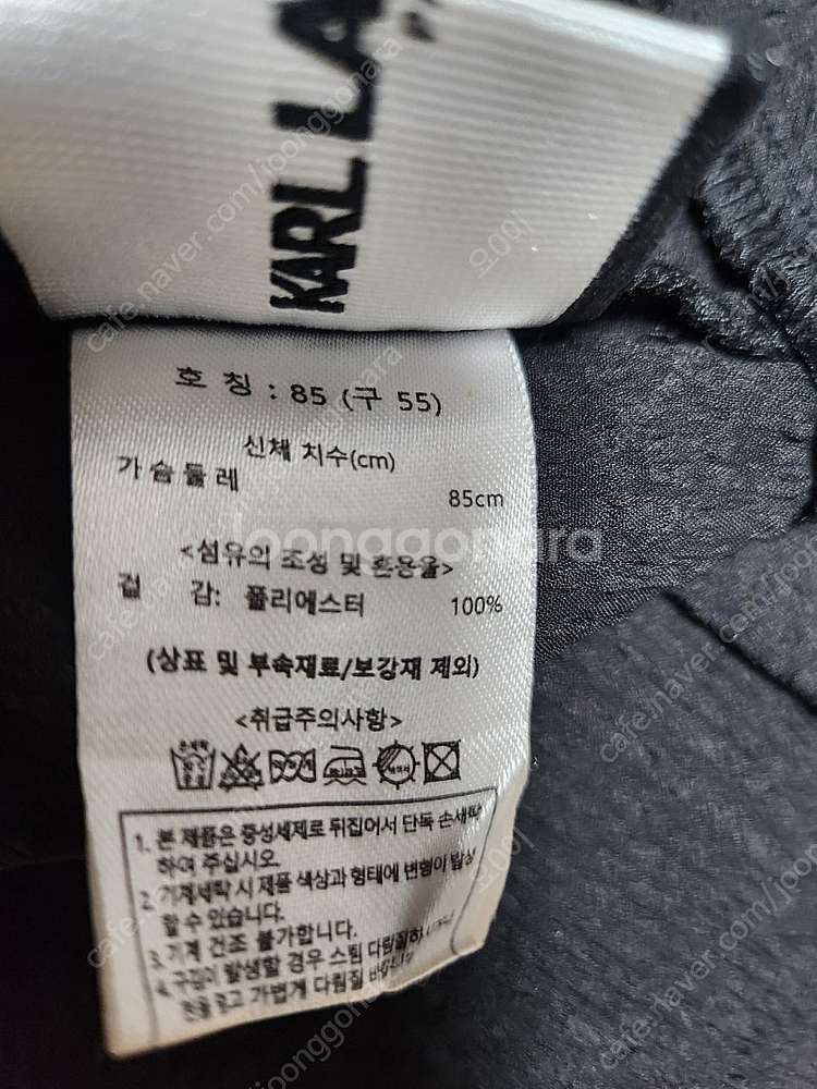 칼라거펠트원피스--4