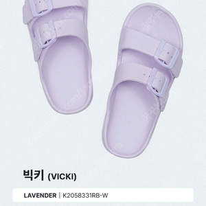 베어파우 VICKY 경량 샌들 거의 새거(베어파우 비키, 안신은듯 편한 샌들, 베어파우 심볼 모델)