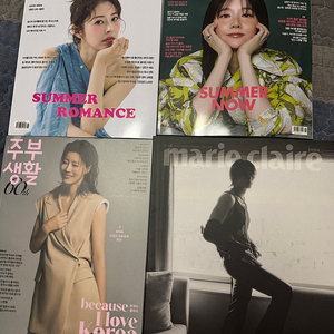 최신잡지 박효신 이영애 유선 서동주