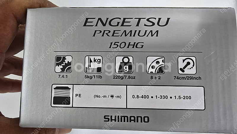 윤성정품 염월프리미엄 150hg 팝니다--3