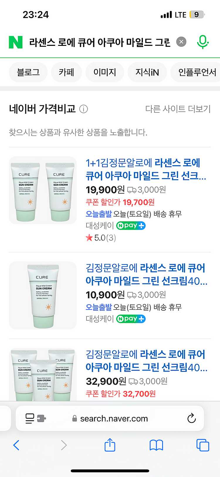 시모먼트 바쿠치올 결광 토너 패드, 김정문알로에 라센스...--3
