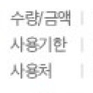 메가박스 영화기프티콘 1인권