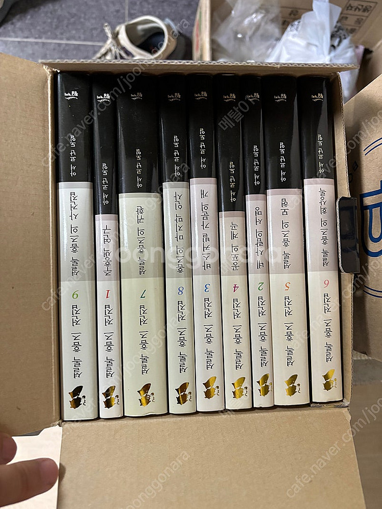 설록 홈즈 소장본 전집세트 팝니다--1