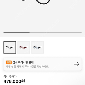 젠틀몬스터 마르지엘라 mm211 새상품