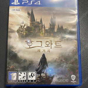 ps4 호그와트 래거시