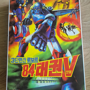 84태권V