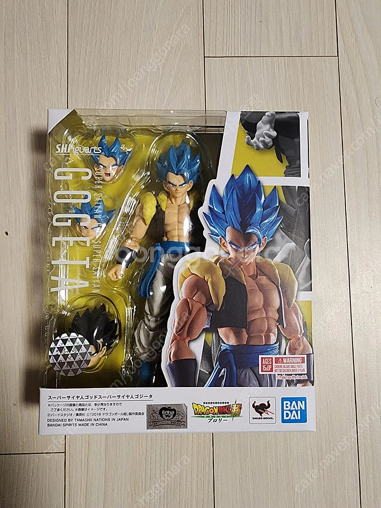 shf 드래곤볼 오지터--0