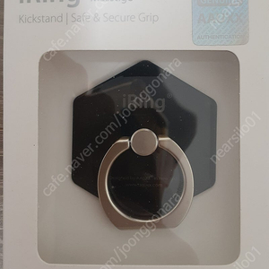 AAUXX iRing Masstige(택포 6천원)