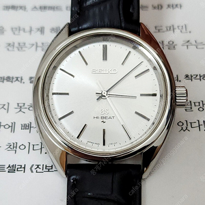 그랜드세이코 명작 45gs 하이비트 수동 남성시계