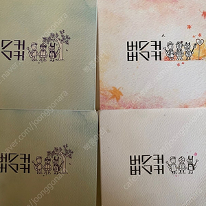 버스커버스커 1집+1집마무리+2집 CD앨범 일괄