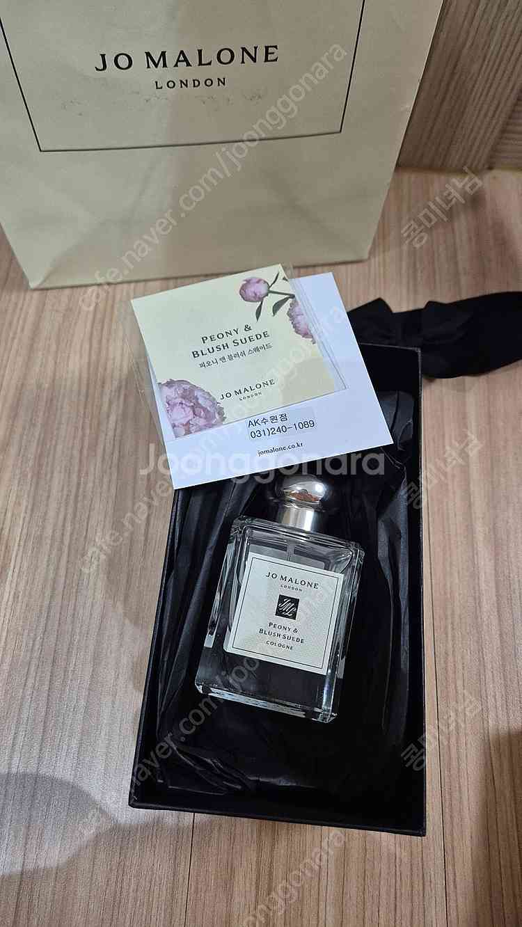 조말론 피오니 앤 블러쉬 스웨이드 50ml--0