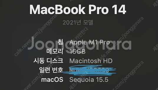 맥북M1 pro 14inch 16gb/512 스그 영문...--2