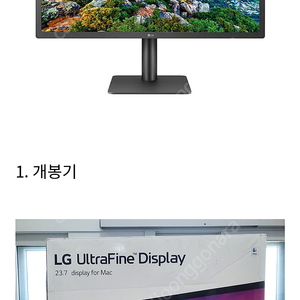울트라파인4k 24md4kl 오늘 서울 직거래 구합니다 ㅜㅜ